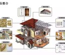 保温一体化板水包水水包沙宝润达图片