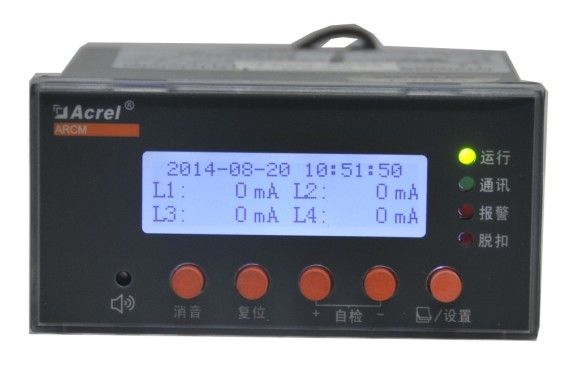 ARCM200BL-J4电气火灾监控探测器