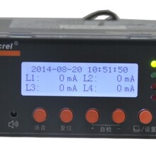 ARCM200BL-J4电气火灾监控探测器图片