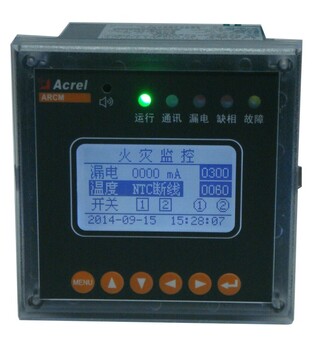 火灾监控探测器ARCM200L-J12T4电气
