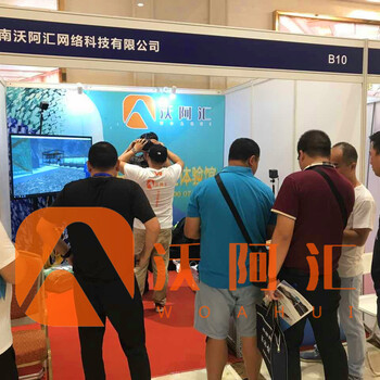 VR建筑安全體驗館！選擇湖南沃阿匯