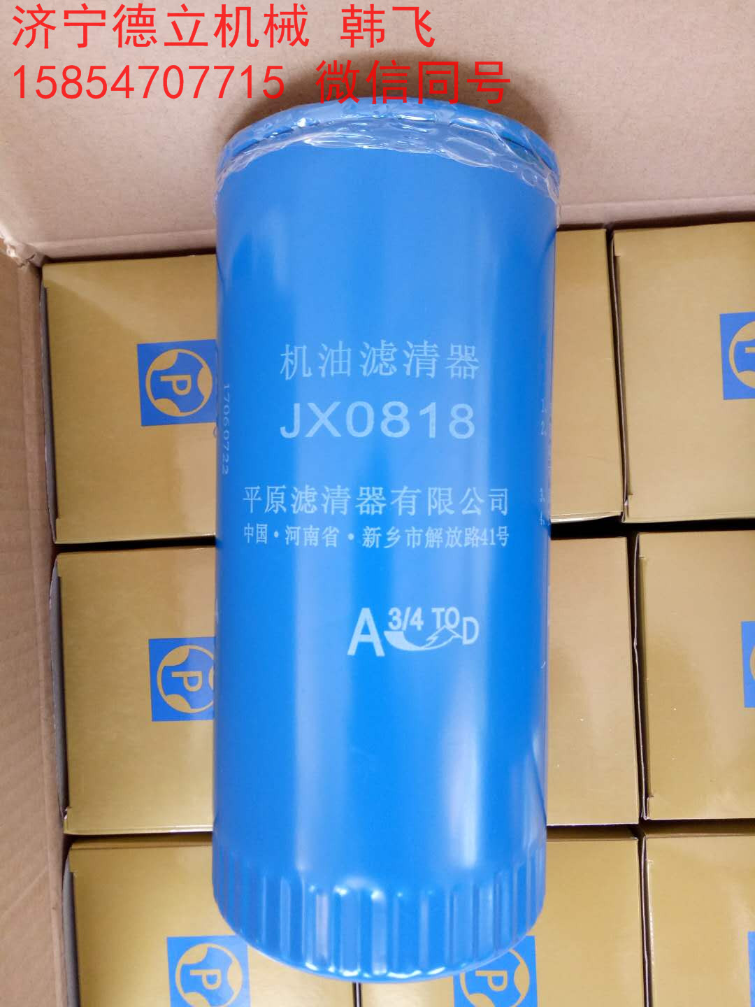 山推SD13转向助力器山推SD32万向节