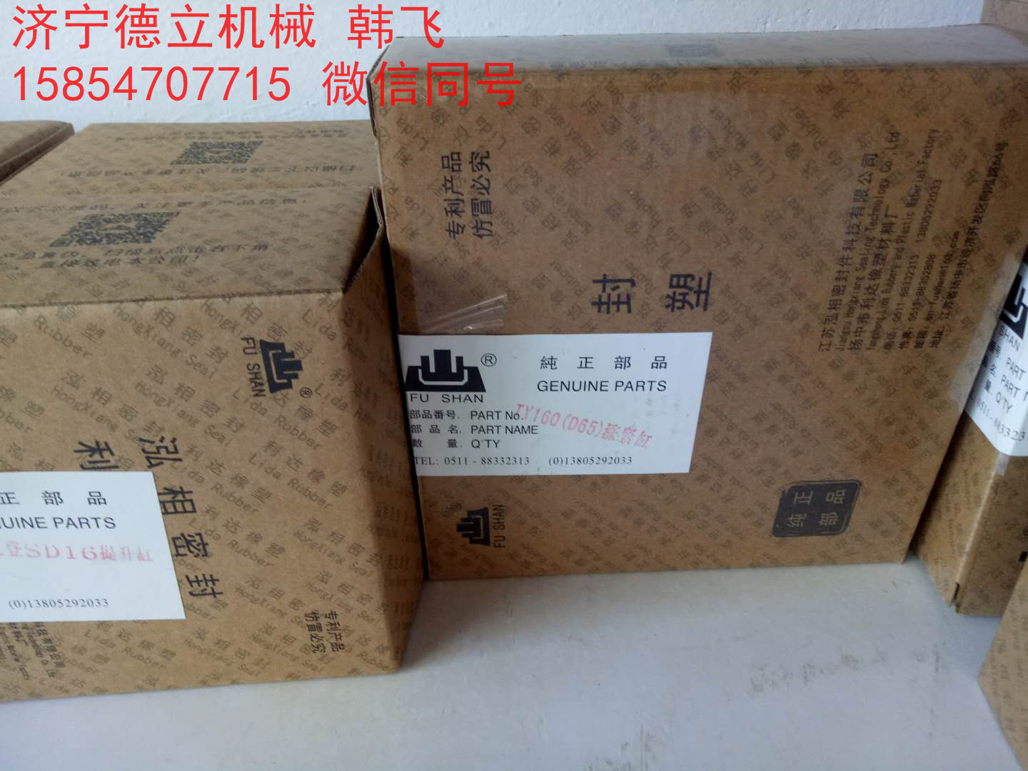 具有品牌的山推SD16履带螺丝行情