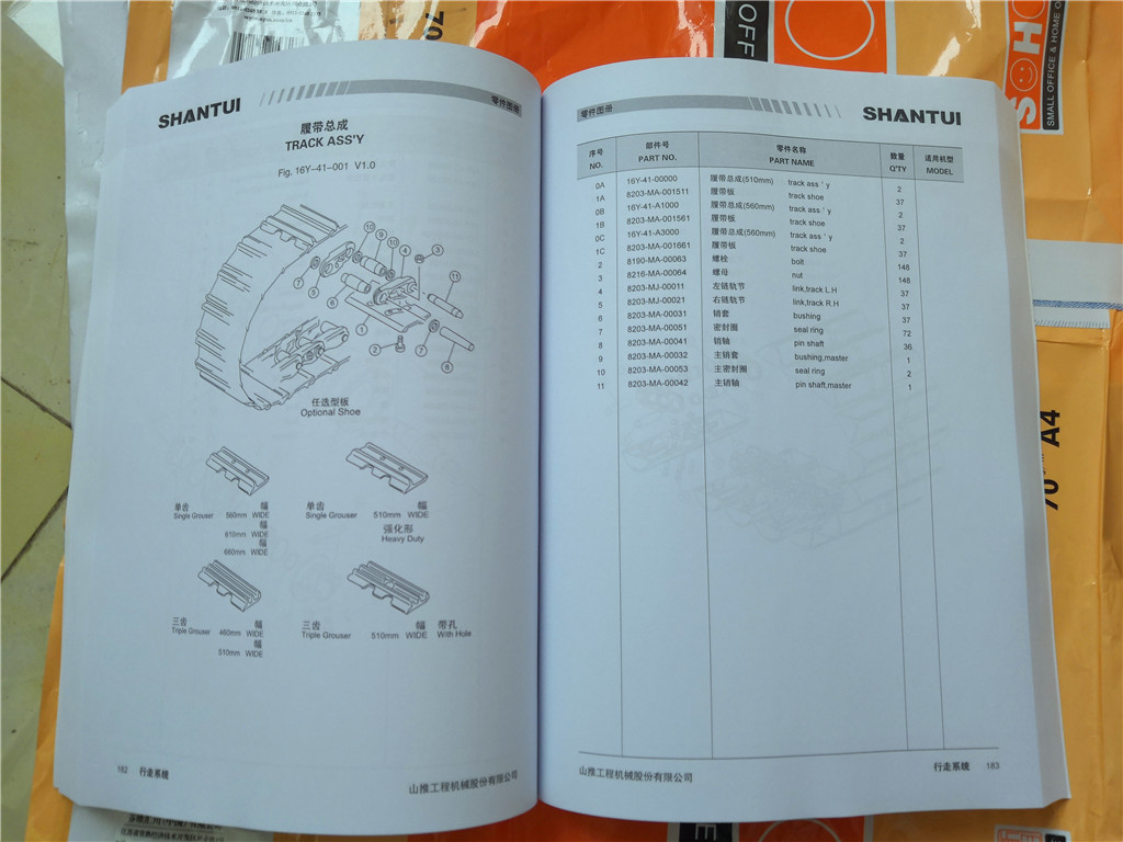 口碑商家山推SD13燃油箱每周回顾