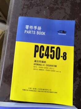 厂家推荐小松HB205-1止推片