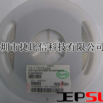 5PPM低温漂电阻0603封装大功率电源