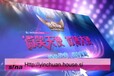 宁夏广告片——新浪乐居银川赛区