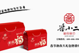 宁夏广告片——中国酱肉新风范引导者·酱小二酱肉