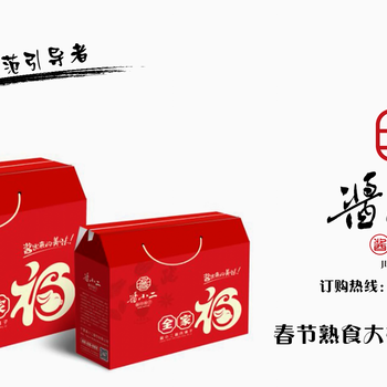 宁夏广告片——中国酱肉新风范·酱小二酱肉