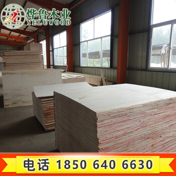杨木LVL多层板车展地台板实木板材免漆胶合板厂家辽宁丹东尺寸可定做集成材厂