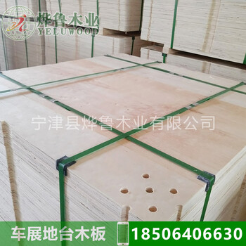 烨鲁牌40mm厚木台板批发木质舞台板价格重庆南川厂家
