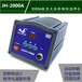 JH-2000A无铅数显焊台，90W恒温调温电烙铁