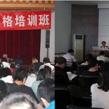 上海黄浦食品检验员资格证培训考核机构食品检验员报名机构