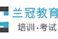 江苏宿迁食品化验员资格认证报名时间安排是什么时候