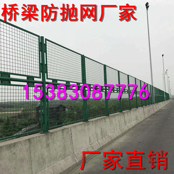 沧州桥梁防抛网厂家沧州角铁钢板网桥梁护栏沧州公路护栏网厂家