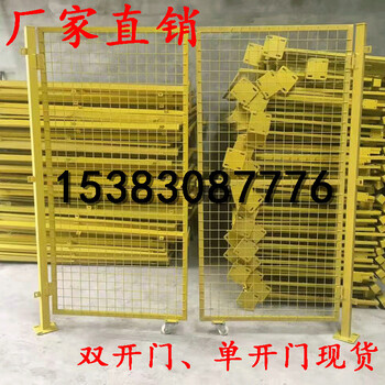 寬甸滿族車間隔離網(wǎng)價(jià)格/倉(cāng)庫(kù)隔離柵現(xiàn)貨/黃色浸塑框架隔離室內(nèi)圍網(wǎng)