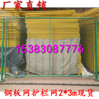 東營小區(qū)護欄網(wǎng)生產(chǎn)廠家小區(qū)圍欄勾花網(wǎng)小區(qū)菱形護欄網(wǎng)