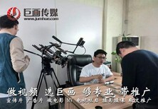 东莞宣传片拍摄制作公司南城企业宣传片拍摄制作选巨画传媒图片5