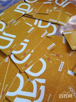 小韩回收金象健康卡回收美通卡回收沃尔玛卡
