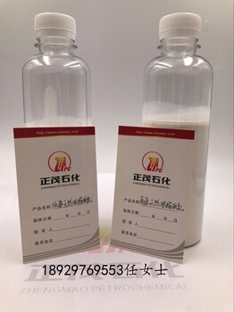 高氨天然濃縮乳和低氨天然濃縮乳膠的區(qū)別