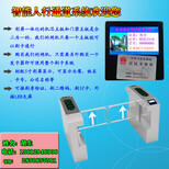 彩屏一体化闸机外接LED工地管理系统考勤闸机图片1