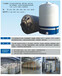 内江30吨耐用外加剂塑料储存罐/塑料水箱供应