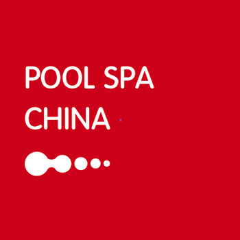 中国上海泳池博览会2018年3月14-16日上海世贸展览馆