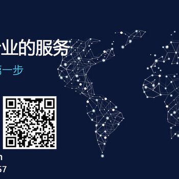 汕头内资公司注册一般纳税人申请特殊许可证办理