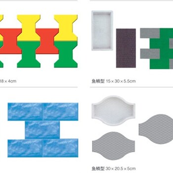 水泥砖塑料模盒价格-水泥砖模具批发-方瑞模具