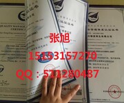 郑州ISO管理体系认证报价_三标专职审核员招