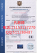 聊城CE认证简介，认证标志，认证意义