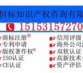 淄博ISO27001标准信息安全和法律法规