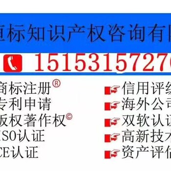 东营ISO9001认证ISO质量管理体系认证程序