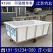 雅安K-1500L印染堆布车衣车斗拉布车服装桶厂家供应