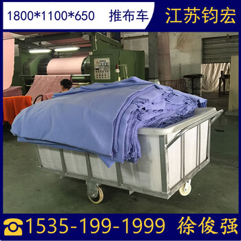 江苏K-1200L印染布车塑料牛津方桶元宝车