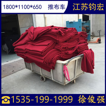 铜陵K-1200L纺织布车推布车车内胆装布车大量供应