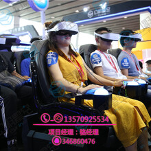 幻影星空VR体验馆9d虚拟现实影院VR互动设备厂家