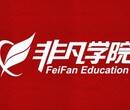 上海UI设计师培训学校、UI交互培训图片