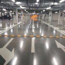 維利亞地坪漆、環(huán)氧地坪漆價(jià)格、環(huán)氧樹(shù)脂地坪漆、環(huán)氧地坪漆怎么施工