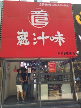 温州包子店加盟，好吃当然！10-15平可开店