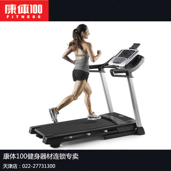 天津爱康跑步机都是多少钱的价位爱康NETL14716跑步机