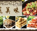漳州中餐加盟，6成利润，成本超低，95%盈利