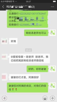 南京爱妮母婴月嫂好评不断，宝妈们发自内心不舍得哦