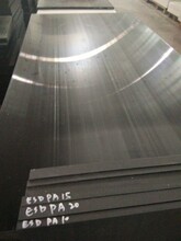 進(jìn)口peek板-進(jìn)口peek板價(jià)格進(jìn)口聚醚醚酮板棒管