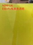 红色PU棒防静电优力胶棒进口PU棒图片0