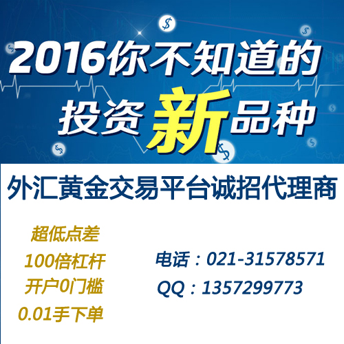 【NOKFX外汇黄金原油平台银行清算抛单资金