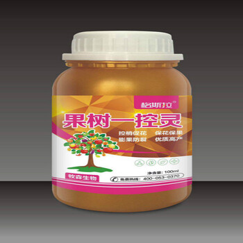 新型果樹(shù)促控劑格斯拉果樹(shù)一控靈控梢PBO果樹(shù)促控劑