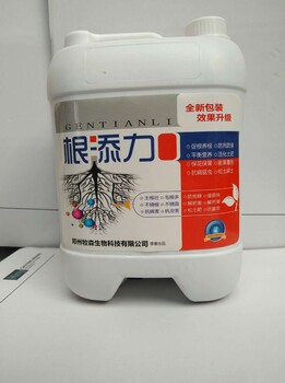 根添力生根壯苗生根劑根多多同類型產(chǎn)品