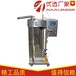 上海欧蒙小型喷雾干燥机,YC-1800实验型喷雾干燥机