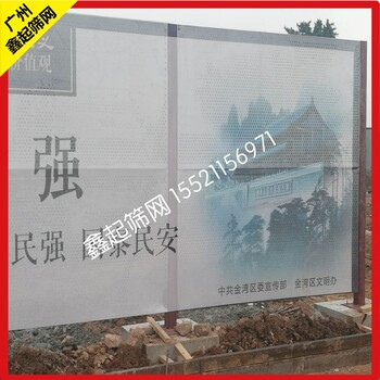 沖孔圍擋廠家圓孔防護(hù)圍欄金屬板式工地施工圍擋包安裝